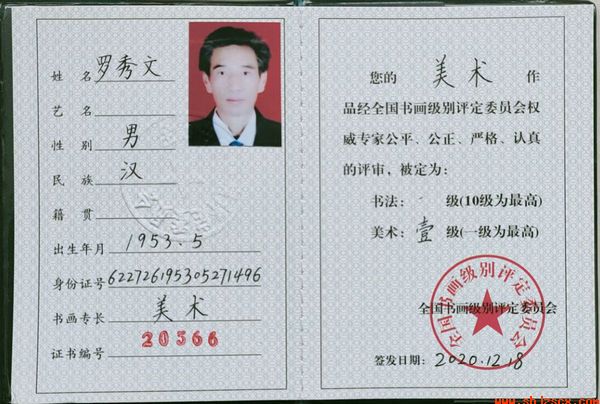 QQDƬ20201223001334.jpg