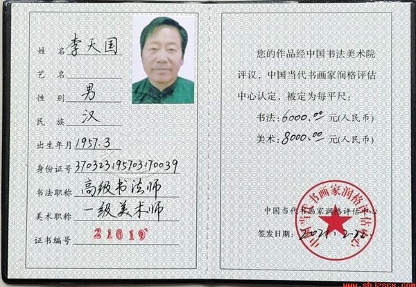 QQDƬ20210126215653.jpg